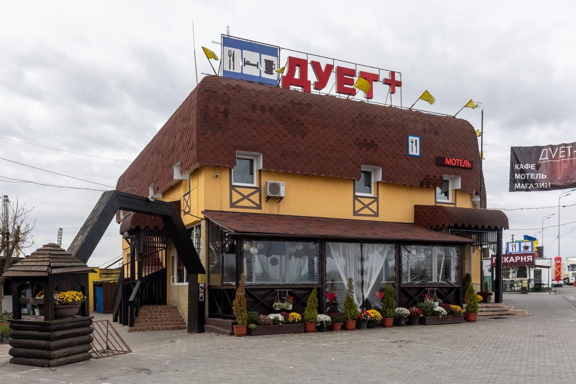Duet Plus Motel Voytovtsy Exterior foto